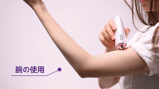 Amazon.co.jp: 【2025革新 温冷両用 】 美顔器 ems 温冷リフトかっさ